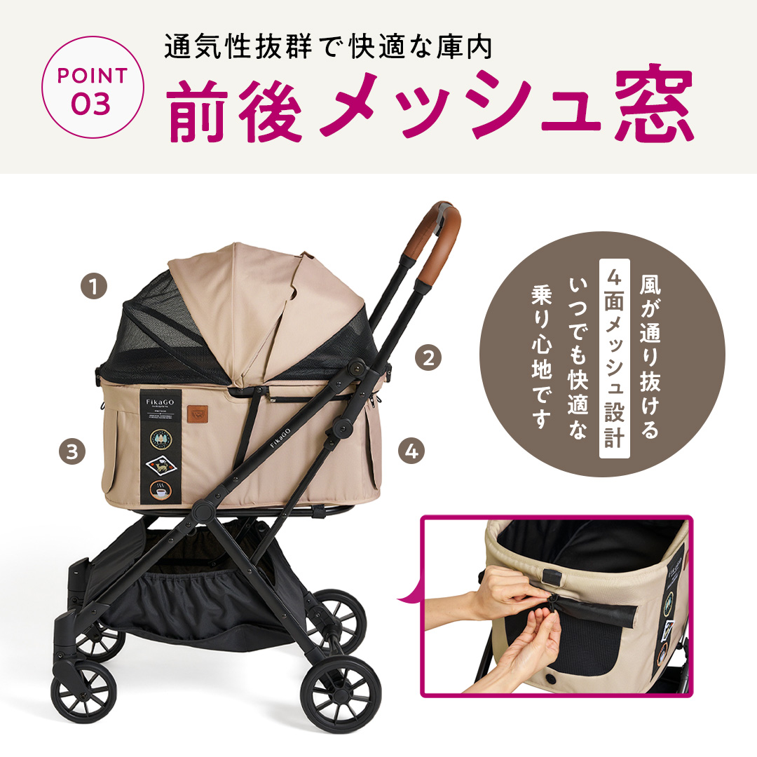 【コムペット】フィカゴー フリー トゥー ゴー 2 ヒュッゲベージュ（BE）156631 小型犬用 ドッグカート combi コンビ ペットカート FikaGO 1秒自動収納 コンパクト収納 自動収納ペットカート 犬用カート 犬用バギー ペットキャリー 4輪ペットカート折り畳み可能 折り畳み式 小型犬 多頭 耐荷重20kg 通院 おしゃれ シニア 老犬 ギフト プレゼント [AA112-NT]