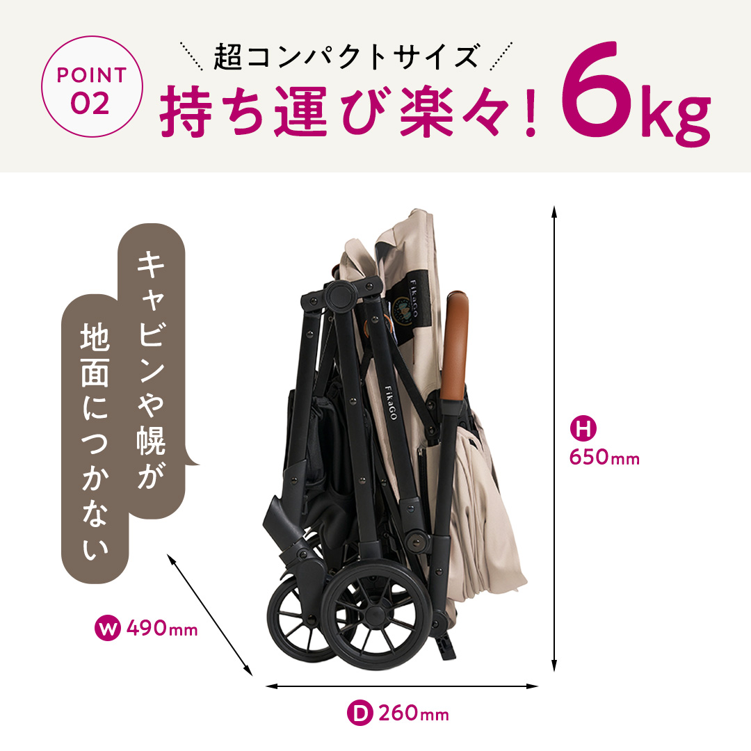 【コムペット】フィカゴー フリー トゥー ゴー 2 グレー（GL）156633 小型犬用 ドッグカート combi コンビ ペットカート FikaGO 1秒自動収納 コンパクト収納 自動収納ペットカート 犬用カート 犬用バギー ペットキャリー 4輪ペットカート折り畳み可能 折り畳み式 小型犬 多頭 耐荷重20kg 通院 おしゃれ シニア 老犬 ギフト プレゼント [AA114-NT]