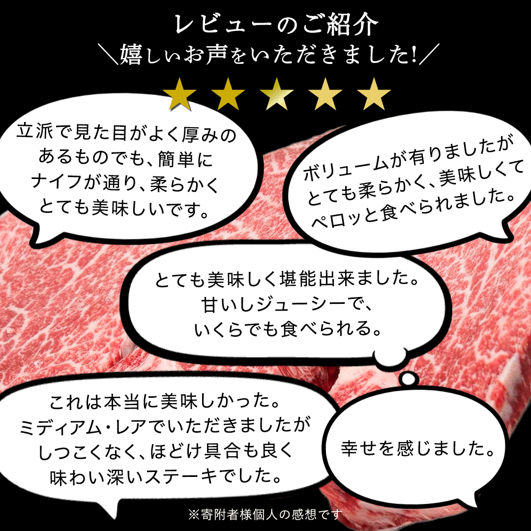 《日付指定可能》【お中元熨斗付】 『 常陸牛 』 希少部位 ステーキ （ ヒレステーキ ） 200g × 3枚 （茨城県共通返礼品） 茨城県産 牛肉 肉 お肉 [BX110-NT]