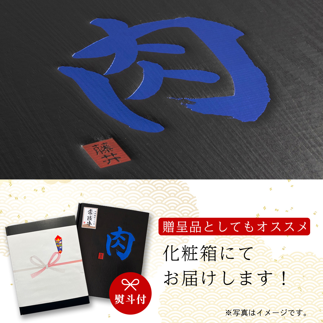 《日付指定可能》【お中元熨斗付】 『 常陸牛 』 希少部位 ステーキ （ ヒレステーキ ） 200g × 3枚 （茨城県共通返礼品） 茨城県産 牛肉 肉 お肉 [BX110-NT]
