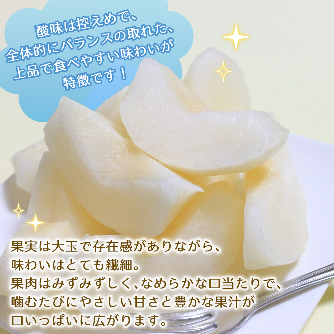 かおり 約3kg 【2026年9月より発送開始】（茨城県共通返礼品 [梨]：大子町産） 高糖度 ギフト 贈り物 プレゼント フルーツ なし ナシ 和梨  梨 果実 旬のフルーツ お取り寄せ くだもの 果物 みずみずしい [FC78-NT]