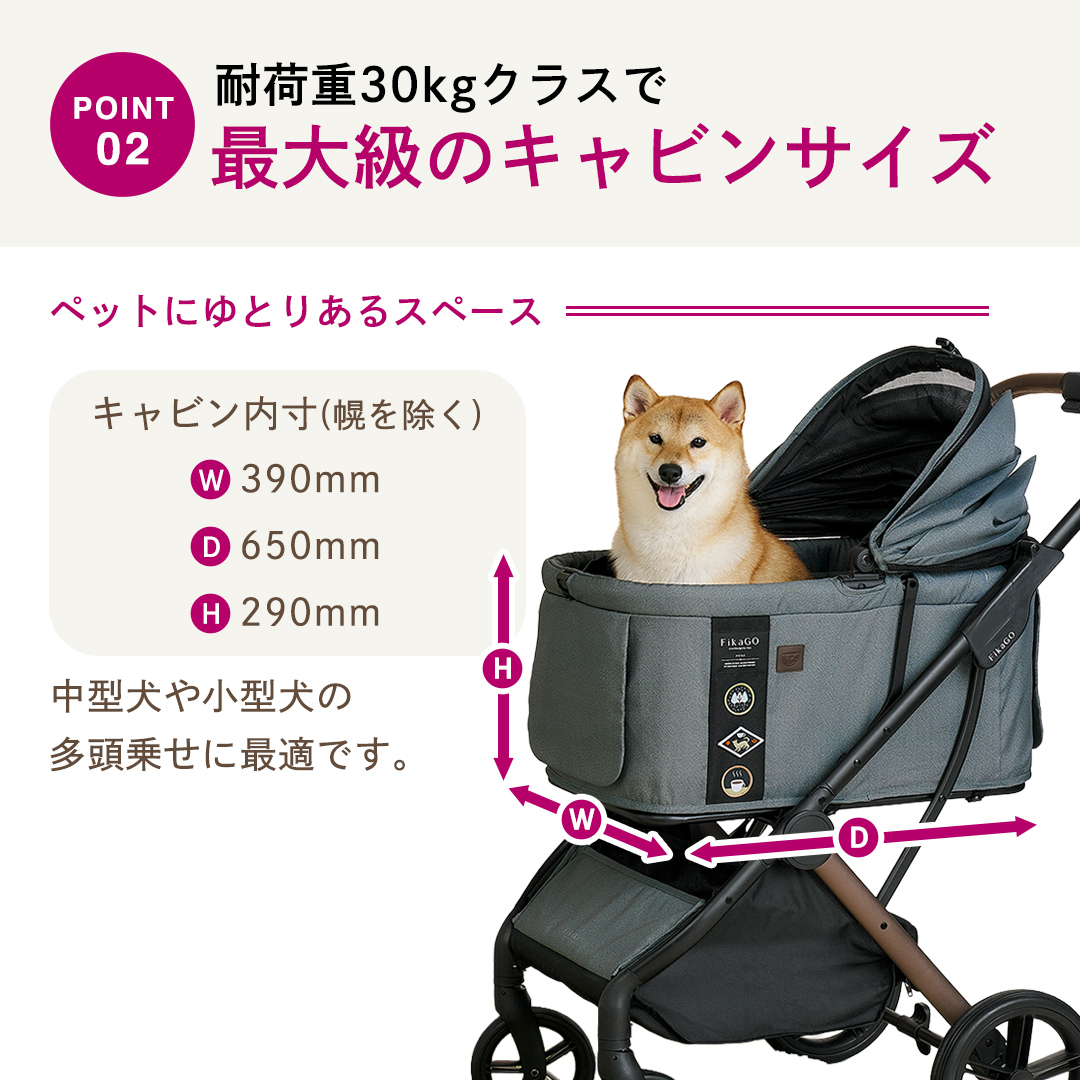 【コムペット】フィカゴー アジャイル 2 ソフトグレー（GL）156703 中型犬向け ドッグカート combi コンビ ペットカート FikaGO 1秒自動収納 コンパクト収納 自動収納ペットカート 犬用カート 犬用バギー ペットキャリー 4輪ペットカート折り畳み可能 折り畳み式 小型犬 中型犬 多頭 耐荷重30kg