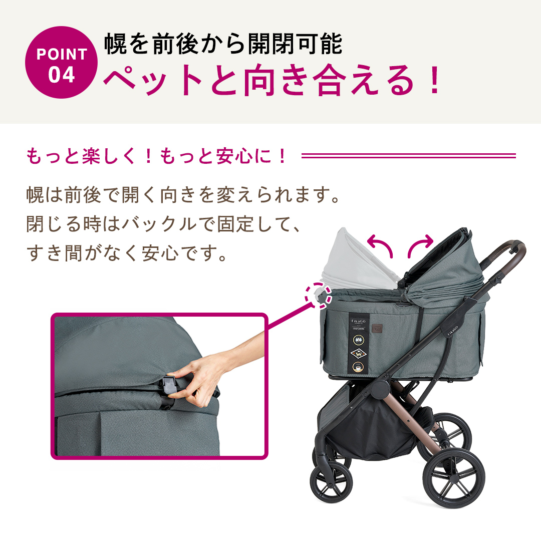 【コムペット】フィカゴー アジャイル 2 ソフトグレー（GL）156703 中型犬向け ドッグカート combi コンビ ペットカート FikaGO 1秒自動収納 コンパクト収納 自動収納ペットカート 犬用カート 犬用バギー ペットキャリー 4輪ペットカート折り畳み可能 折り畳み式 小型犬 中型犬 多頭 耐荷重30kg