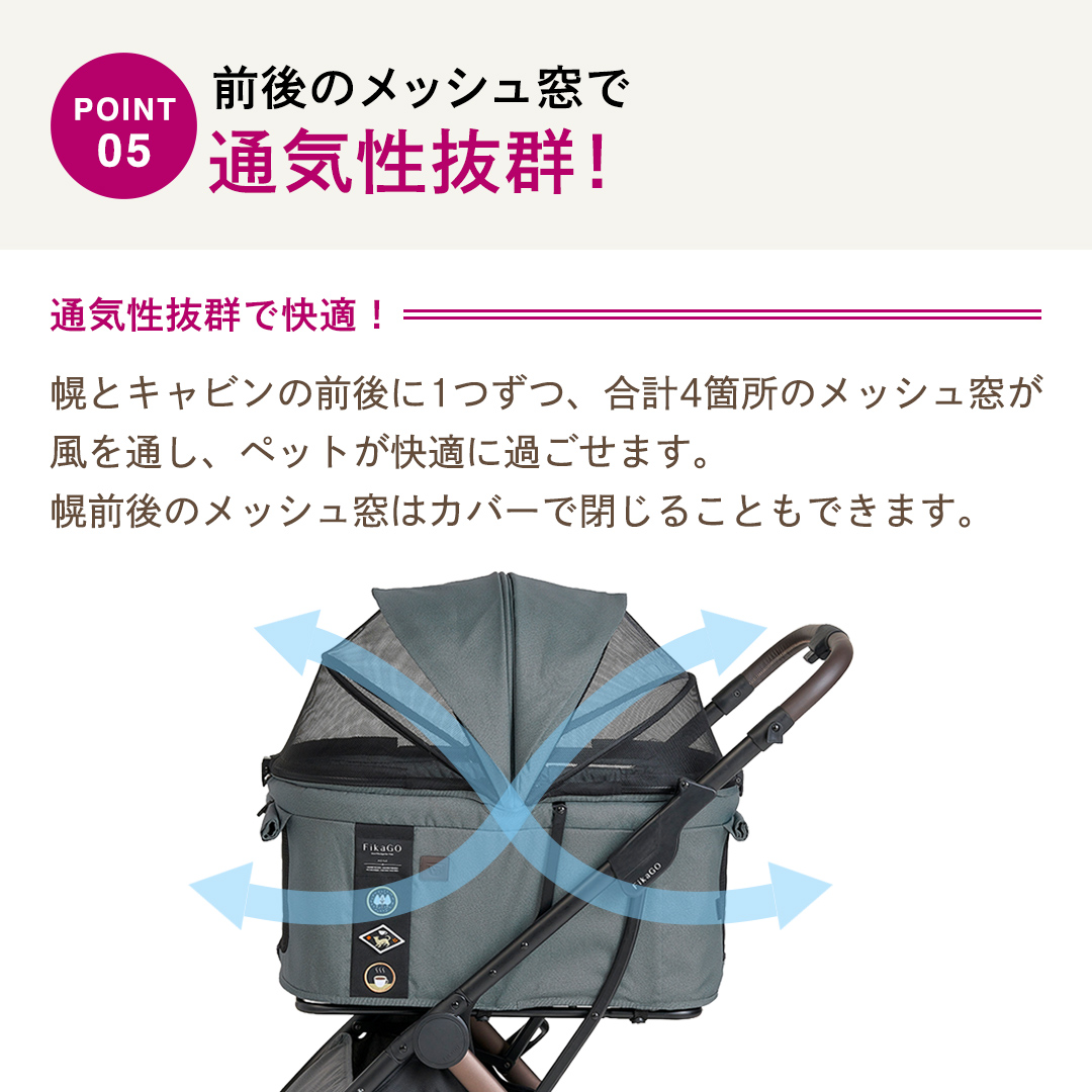 【コムペット】フィカゴー アジャイル 2 ブリッジボンド（BE）156705 中型犬向け ドッグカート combi コンビ ペットカート FikaGO 1秒自動収納 コンパクト収納 自動収納ペットカート 犬用カート 犬用バギー ペットキャリー 4輪ペットカート折り畳み可能 折り畳み式 小型犬 中型犬 多頭 耐荷重30kg [AA117-NT]