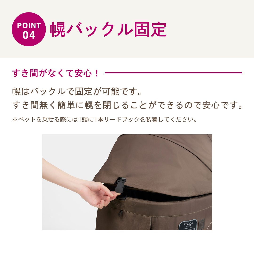 【コムペット】フィカゴー トグル ブラッシュベージュ（BE）156786 中型犬対応 combi コンビ ペットカート FikaGO 1秒自動収納 キャビンを外しても装着したままでも折りたためる 着脱型 2WAY コンパクト収納 自動収納ペットカート 犬用カート 犬用バギー ペットキャリー 4輪ペットカート折り畳み可能 折り畳み式 小型犬 中型犬 多頭 耐荷重30kg [AA119-NT]