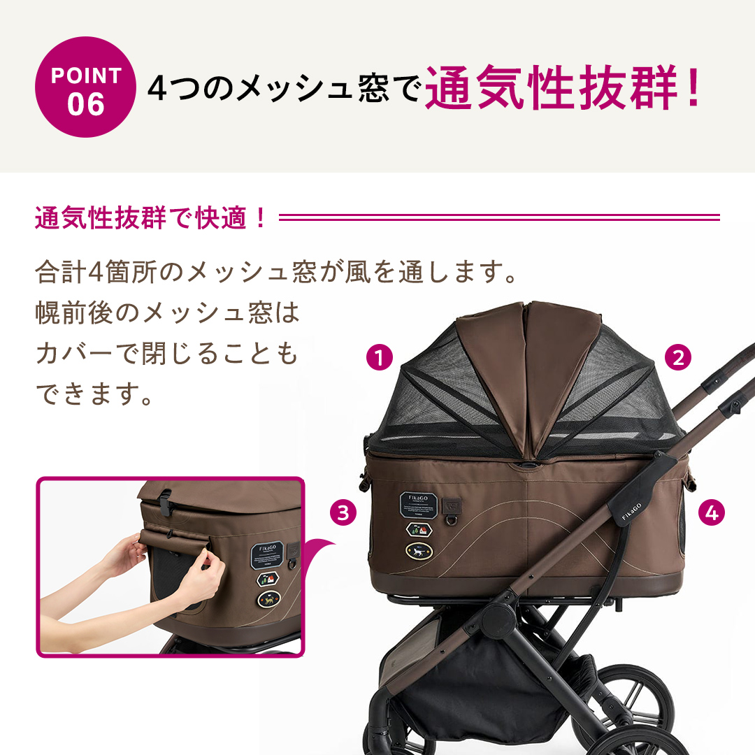 【コムペット】フィカゴー トグル ブラッシュベージュ（BE）156786 中型犬対応 combi コンビ ペットカート FikaGO 1秒自動収納 キャビンを外しても装着したままでも折りたためる 着脱型 2WAY コンパクト収納 自動収納ペットカート 犬用カート 犬用バギー ペットキャリー 4輪ペットカート折り畳み可能 折り畳み式 小型犬 中型犬 多頭 耐荷重30kg [AA119-NT]