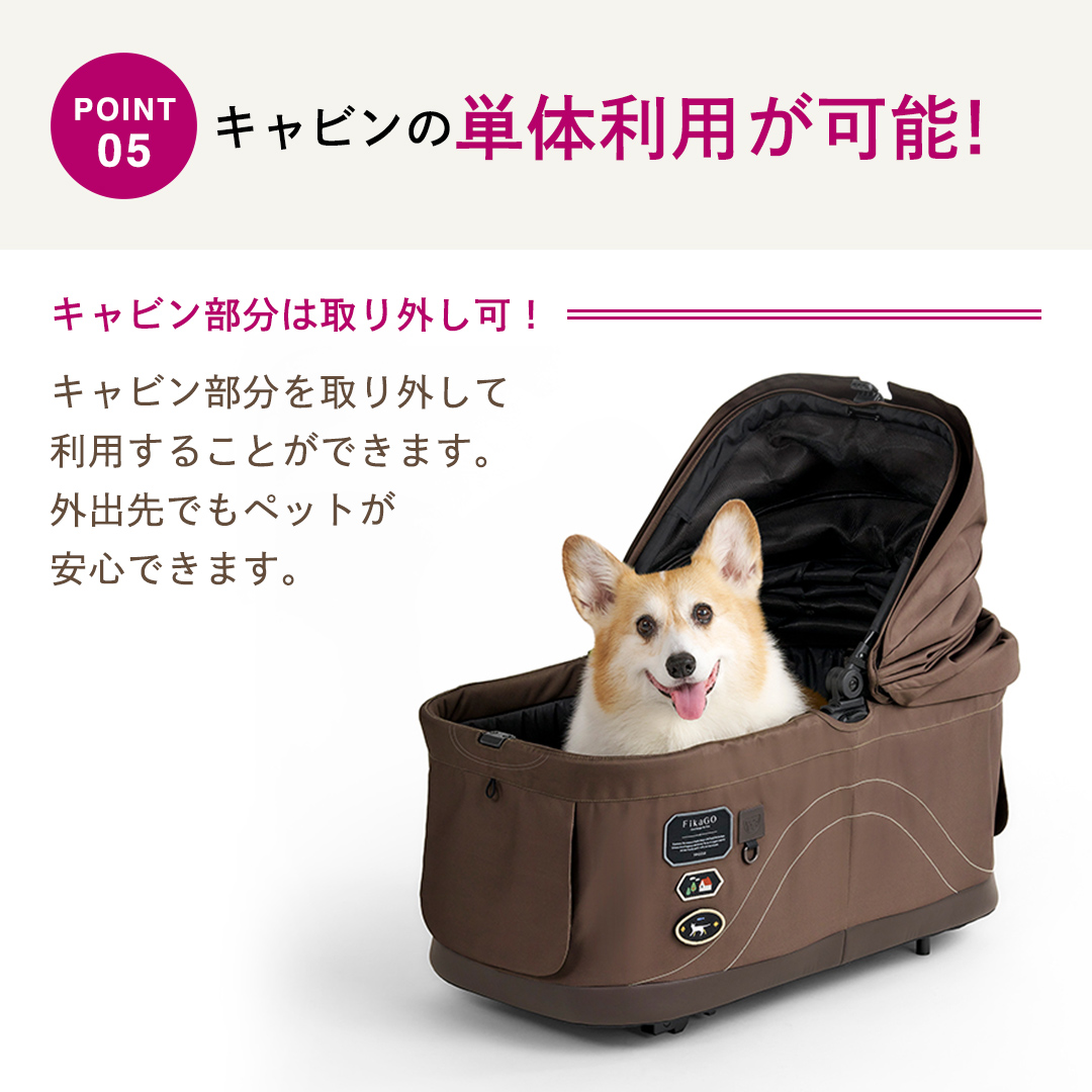 【コムペット】フィカゴー トグル ピュアブラック（BK）156785 中型犬対応 combi コンビ ペットカート FikaGO 1秒自動収納 キャビンを外しても装着したままでも折りたためる 着脱型 2WAY コンパクト収納 自動収納ペットカート 犬用カート 犬用バギー ペットキャリー 4輪ペットカート折り畳み可能 折り畳み式 小型犬 中型犬 多頭 耐荷重30kg [AA120-NT]