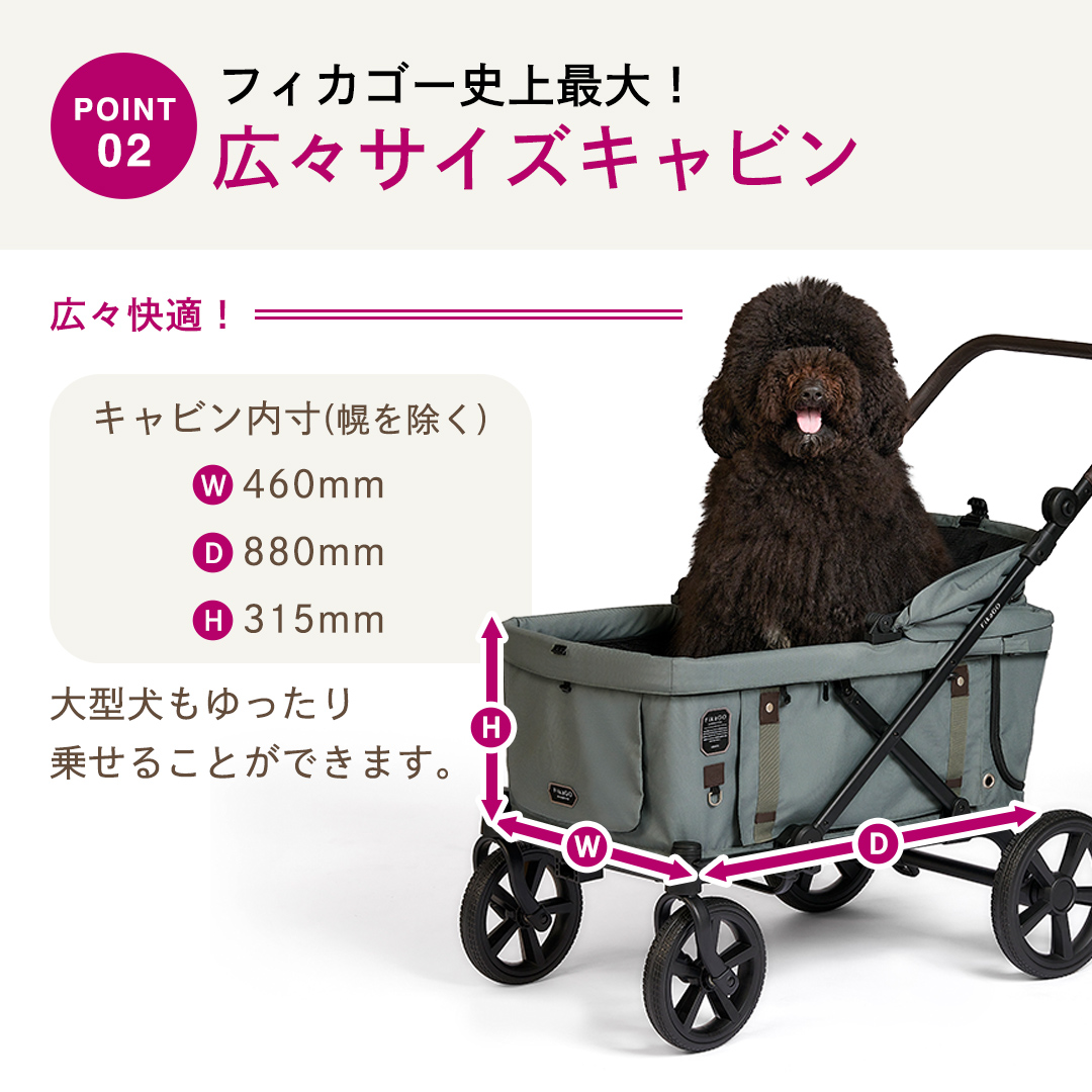 【コムペット】フィカゴー クロス ブラック（BK）156780 大型犬向け 多頭乗せ combi コンビ ペットカート FikaGO 大型犬用カート 自動収納ペットカート 犬用カート 犬用バギー ペットキャリー 4輪ペットカート折り畳み可能 折り畳み式 大型犬 多頭 耐荷重100kg [AA122-NT]