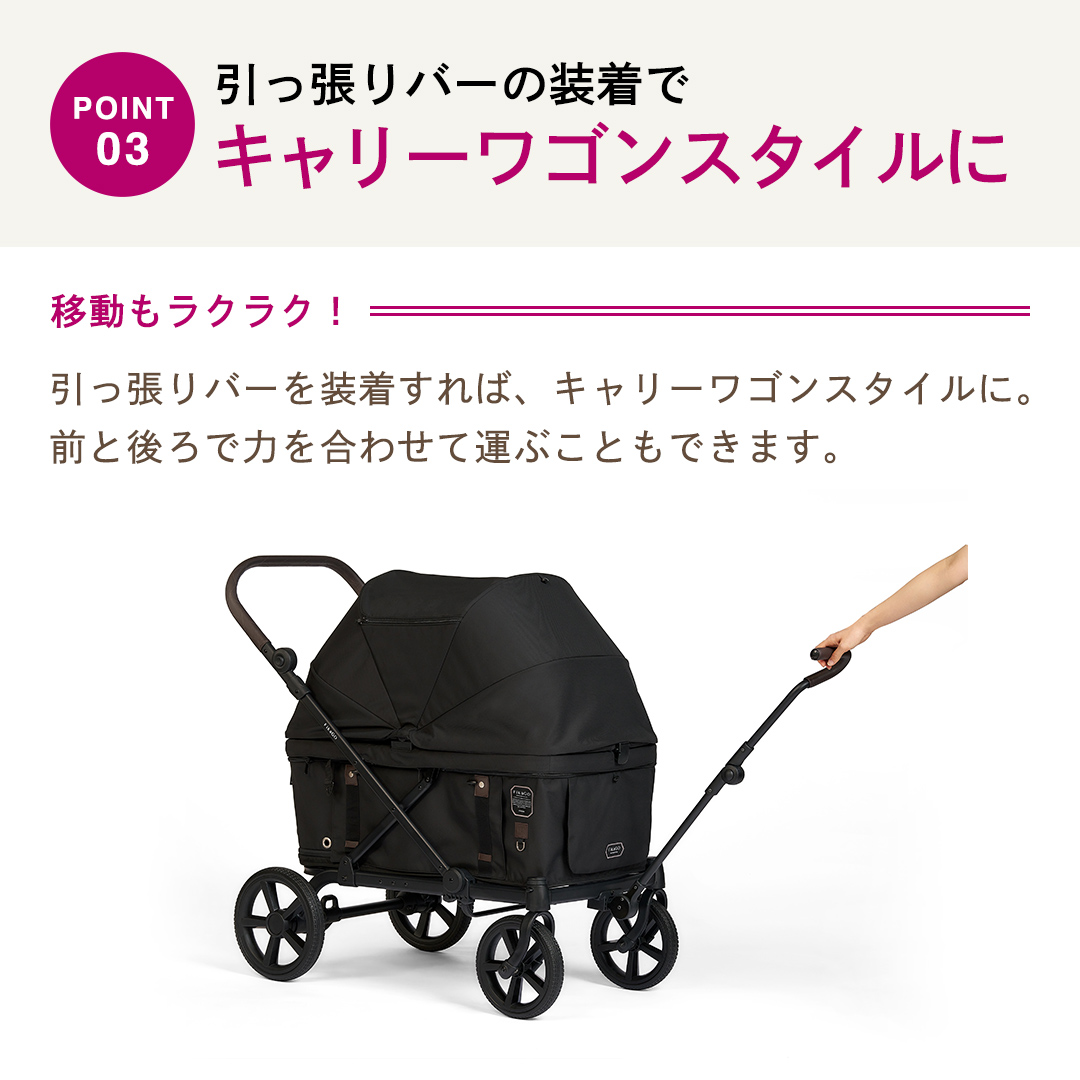 【コムペット】フィカゴー クロス ブラック（BK）156780 大型犬向け 多頭乗せ combi コンビ ペットカート FikaGO 大型犬用カート 自動収納ペットカート 犬用カート 犬用バギー ペットキャリー 4輪ペットカート折り畳み可能 折り畳み式 大型犬 多頭 耐荷重100kg [AA122-NT]