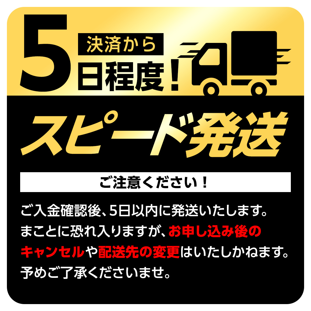【 スピード発送 】【 常陸牛 】 すき焼き しゃぶしゃぶ用 赤身スライス 900g　( 茨城県共通返礼品 ) スピード 配送 発送 即納 国産 牛肉 肉 お肉 すきやき すき焼き肉 A4 A5 ブランド牛 贈答 化粧箱 黒毛和牛 和牛 国産黒毛和牛 国産牛 ギフト 贈答 [BX134-NT-sp]