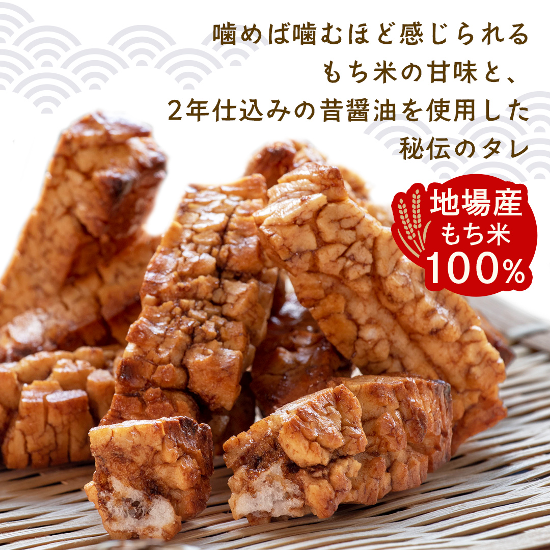 天日干し　手焼きげんこつあられ（4袋セット） あられ 煎餅 せんべい 手焼き  [AB01-NT]