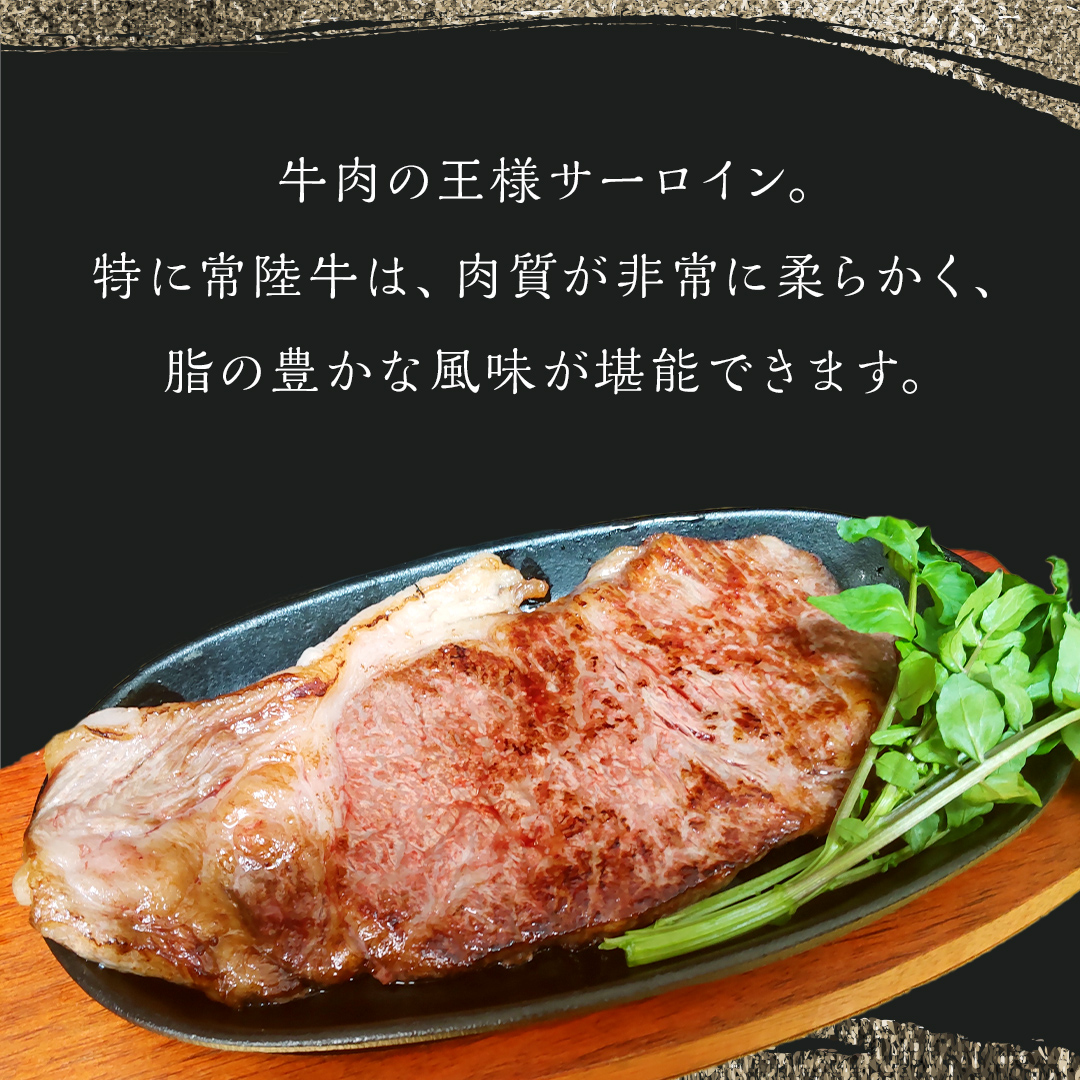 【 スピード 発送 】【 常陸牛 】 A5等級 サーロイン ブロック 選べる容量 8kg （茨城県 共通返礼品） 国産 ステーキ 焼き肉 ブロック肉 牛肉 やきにく ヒタチギュウ ひたちぎゅう ブランド牛肉 ブランド牛 国産牛 黒毛和牛 和牛 国産黒毛和牛 お肉 A5ランク [BX123-NT-sp]