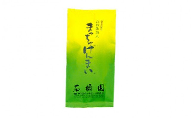 銘茶３本入り 玄米茶 ティーバッグ 茶葉 お茶 セット [R002-NT]