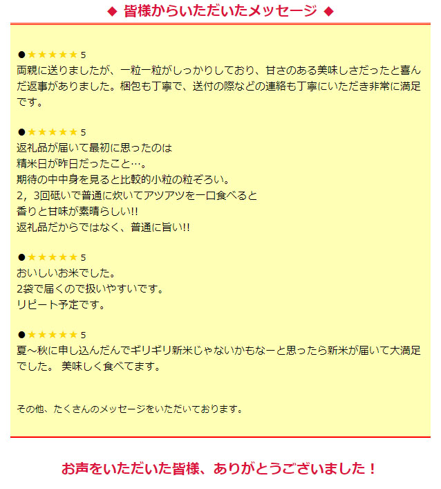 ＜令和２年産＞【定期便】☆精米10kg×6回（隔月）☆三百年続く農家の有機特別栽培コシヒカリ [AC16-NT]