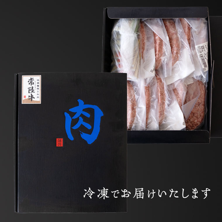 【 常陸牛 】 100% ハンバーグ ×10個 （ ソース付き ） (茨城県共通返礼品) 牛肉 加工品 惣菜 お取り寄せグルメ 個包装 デミグラス 冷凍ハンバーグ [BX12-NT]