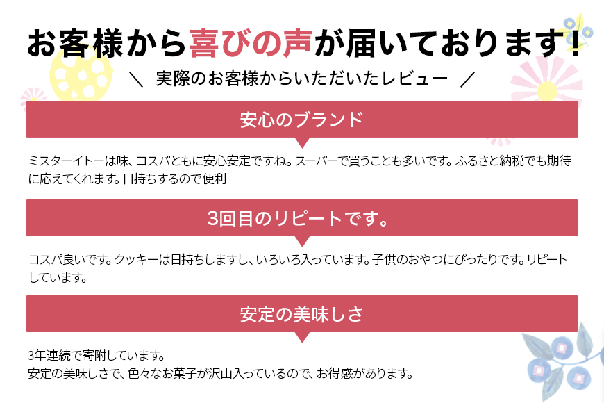 小美玉クッキー8種セット 詰め合わせ ラングリー チョコチップ いちごのタルト コンフェッティ ショートブレッド マカデミア マカダミアナッツ ギフト 個包装 お菓子 おやつ チョコレート いちご 内祝い 記念日 パーティー 28-A