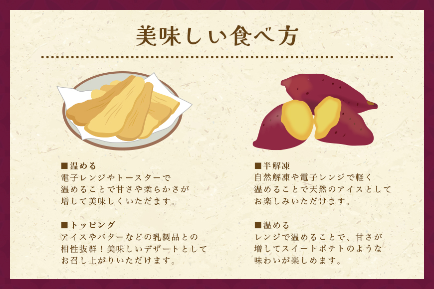 紅はるか 食べ比べセット（焼き芋3kg・干し芋660g）関商店 焼き芋 焼芋 やきいも 焼いも ほしいも 干芋 干しいも べにはるか ベニハルカ 食べくらべ