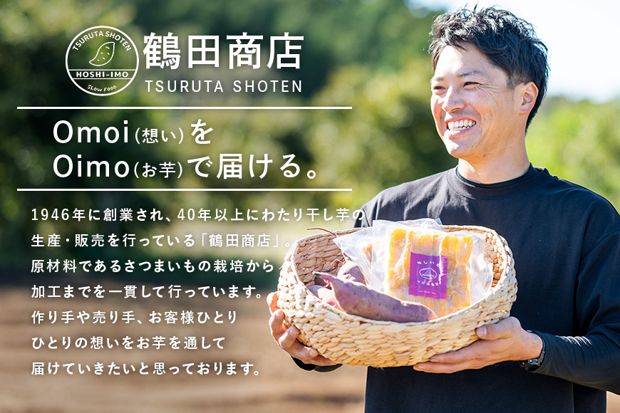 干し芋 べにはるか 切り落とし 1kg 500g×2袋 スイーツ ダイエット 小分け ギフト プレゼント 国産  茨城県産 紅はるか べにはるか さつまいも サツマイモ お芋 おいも おやつ お菓子 和菓子 和スイーツ お取り寄せ ほしいも ほし芋 12-AH