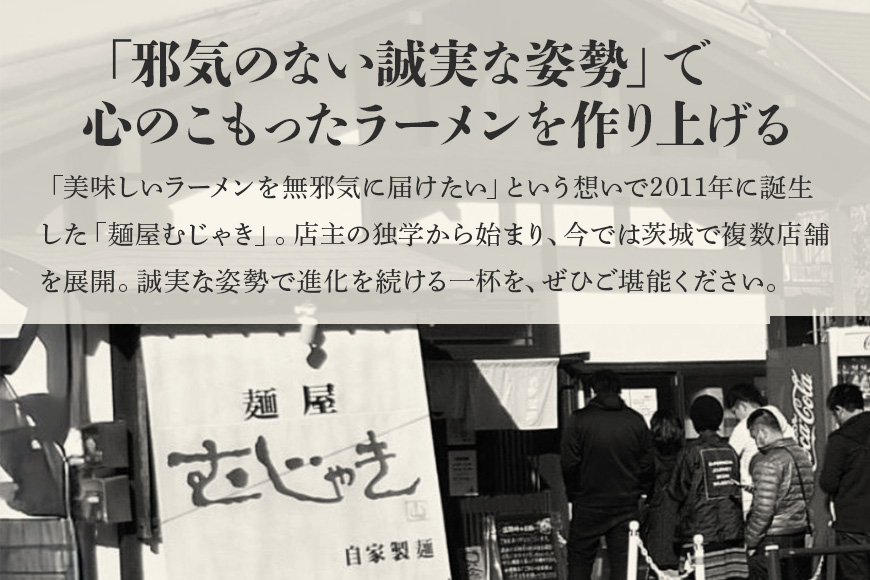 麺屋むじゃき 台湾まぜそば 4食セット 台湾 まぜそば 麺 タレ 具材 パック セット ラーメン そば 蕎麦 ソバ 濃厚 鶏白湯 魚介 たれ ピリ辛 辛口 ミンチ もちもち モチモチ 極太 特製 めん メン 鶏ガラ もみじ 91-A