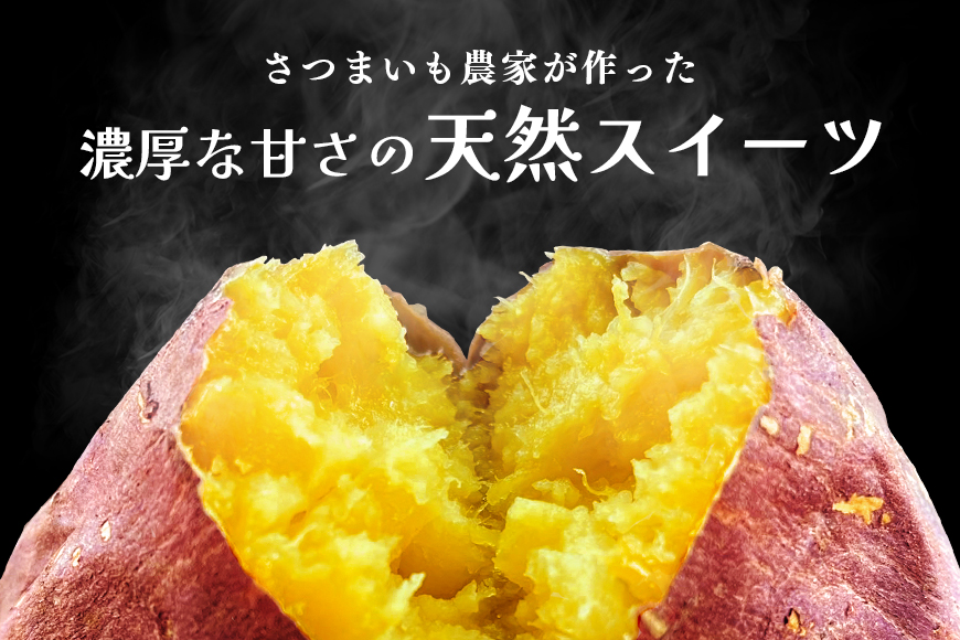 【期間限定】 関商店 焼き芋 紅はるか 1.5kg 国産 茨城県産 砂糖不使用 焼き芋 やきいも 焼芋 焼きいも べにはるか ベニハルカ 甘い 柔らかい 安心 安全 品質 食味 おやつ 62-G