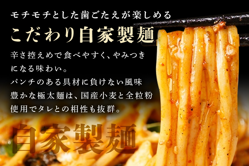 麺屋むじゃき 台湾まぜそば 4食セット 台湾 まぜそば 麺 タレ 具材 パック セット ラーメン そば 蕎麦 ソバ 濃厚 鶏白湯 魚介 たれ ピリ辛 辛口 ミンチ もちもち モチモチ 極太 特製 めん メン 鶏ガラ もみじ 91-A