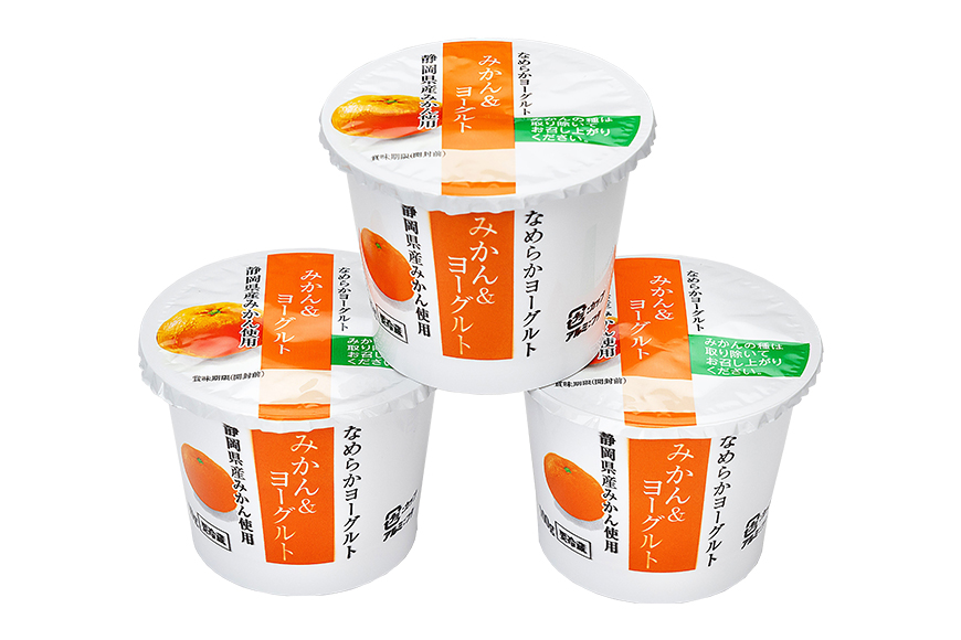 【3回定期便】まるごとみかんヨーグルト 100g×10個 ヨーグルト みかん まるごと 定期便 朝食 朝ごはん 朝活 乳製品 低糖 低カロリー ギフト 誕生日 内祝い スイーツ 腸活 善玉菌 善玉菌ケア 菌活 乳酸菌 1-T