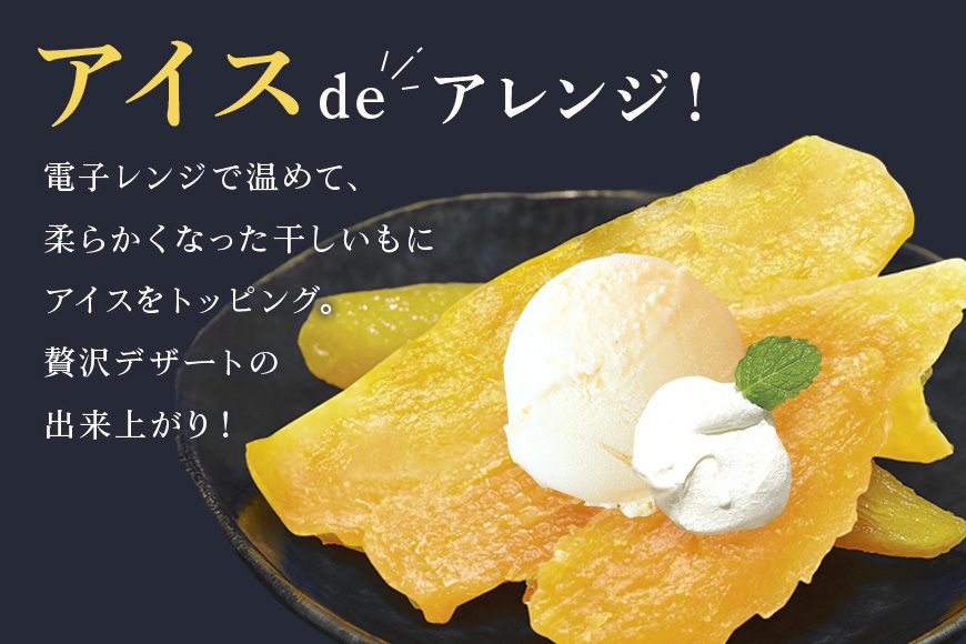 金色の干し芋 平干し 2kg（100g×20袋） 小分け 干し芋 ほし芋 干しいも 2キロ 2000g 2000グラム スイーツ ダイエット 小分け ギフト プレゼント 国産 茨城県産 紅はるか べにはるか さつまいも サツマイモ お芋 おいも おやつ お菓子 和菓子 和スイーツ お取り寄せ 63-B