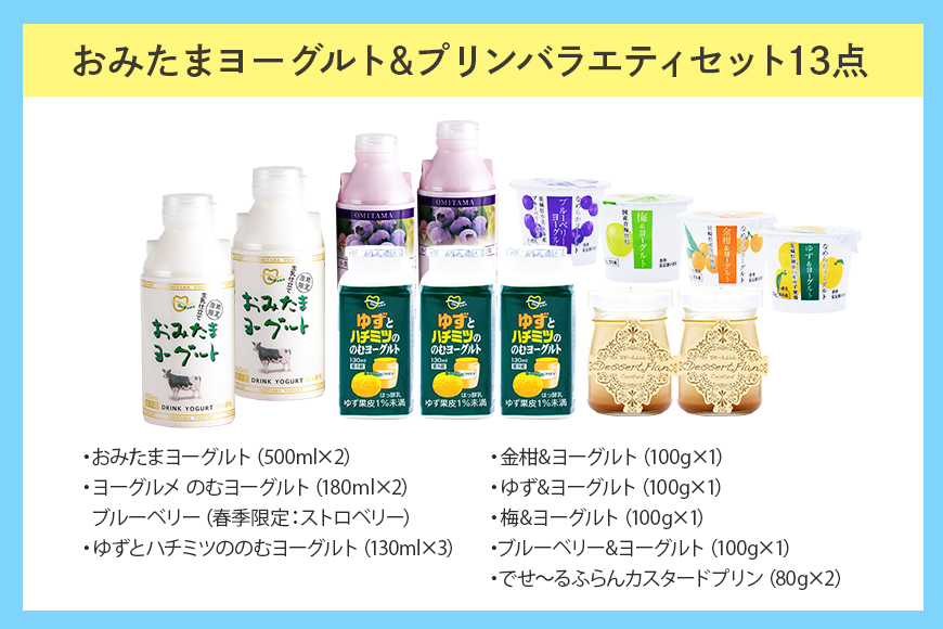 ãã¿ããŸãšãŒã°ã«ã&ããªã³ ãã©ãšãã£ãŒã»ããïŒå°ïŒ 飲ããšãŒã°ã«ã ã«ã¹ã¿ãŒãããªã³ è©°ãåãã å¥åº· ã¹ã€ãŒã ãåãå¯ã ãèå ã®ãã èŽç èŽãç© ããªã³ã¯ã¿ã€ã ãã«ãŒã ä¹³é
žè飲æ äœç³ äœã«ããªãŒ ãªãã¿ããšãŒã°ã«ã 1-K