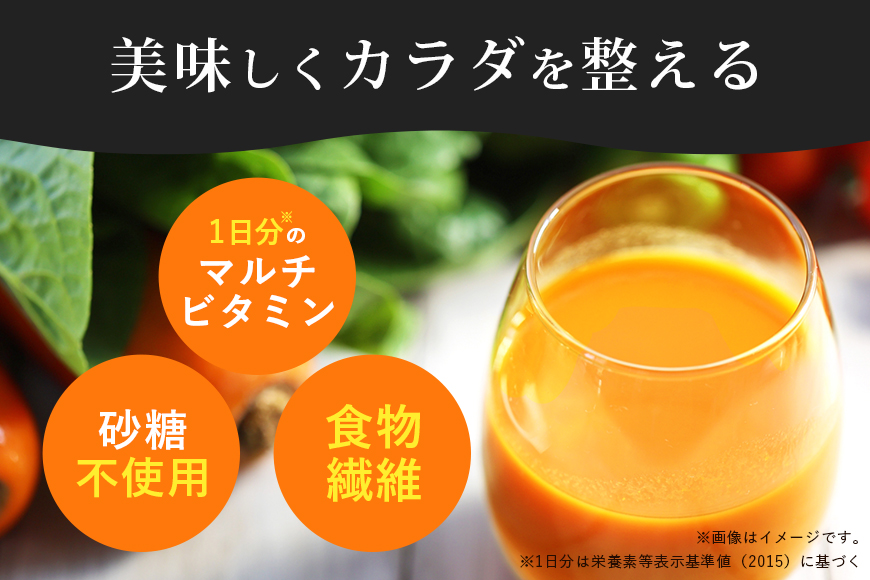 カゴメ 野菜生活100 Smoothie（スムージー） ビタミンスムージー 330ml×12本入 野菜生活 野菜ジュース 紙パック 備蓄 長期保存 砂糖不使用 44-G