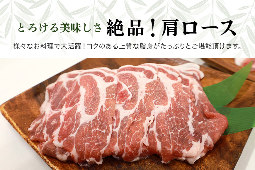 ブランド豚「ばんぶぅ」小分け 豚肩ロース焼肉用 4kg（500g×8パック） 冷凍便 4キロ 大容量 たっぷり 豚肉 豚ロース 豚肩ローススライス肉 焼き肉用 やき肉用 やきにく用 ヤキニク用 薄切り肉 うす切り肉 ぶた肉 ブタ肉 国産 茨城県産 ギフト プレゼント お祝い 42-Z