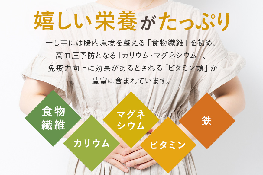 干し芋 べにはるか 切り落とし 1kg 500g×2袋 スイーツ ダイエット 小分け ギフト プレゼント 国産  茨城県産 紅はるか べにはるか さつまいも サツマイモ お芋 おいも おやつ お菓子 和菓子 和スイーツ お取り寄せ ほしいも ほし芋 12-AH