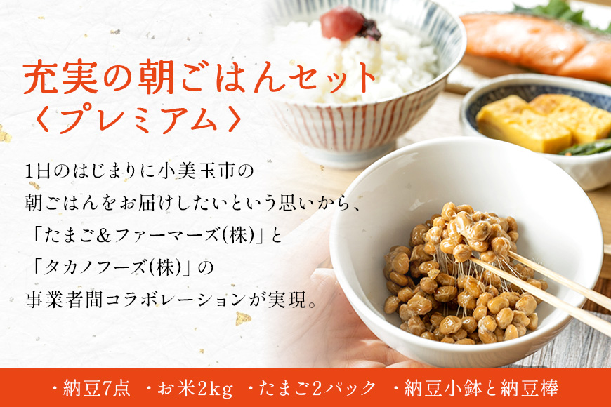 å°çŸçæç®±15 å
å®ã®æãã¯ãã»ãã ãã¬ãã¢ã ïŒé¶åµã»ã³ã·ãã«ãªã»çŽè±ã»çŽè±å°é¢ã»çŽè±æ£ã®ã»ããïŒ è©°ãåãã é£ã¹ããã¹ é£ã¹æ¯ã¹ ãç±³ ã³ã·ãã«ãª ããã²ãã ç¹å¥æ œå¹ç±³ ãã¯ã 森ã®ããŸã åµ çŽè± å°é¢ æ£ ãããçŽè± å€§ç² å°ç² ãã©ãšãã£ã»ãã çŽè±è èšåçç£ åœç£ æé£ æã飯 ã¿ã³ãã¯è³ª ããã±ã質 éå®å 0-Y