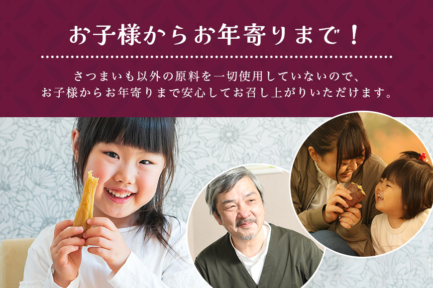 【期間限定】 関商店 焼き芋 紅はるか 1.5kg 国産 茨城県産 砂糖不使用 焼き芋 やきいも 焼芋 焼きいも べにはるか ベニハルカ 甘い 柔らかい 安心 安全 品質 食味 おやつ 62-G