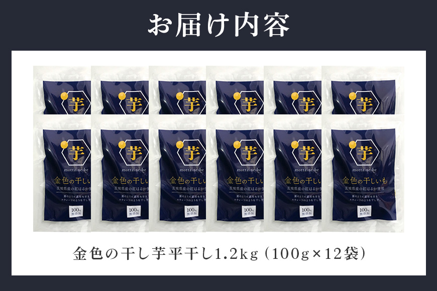 éè²ã®å¹²ãè 平干ã1.2kgïŒ100gÃ12è¢ïŒ å°åã å¹²ãè ã»ãè å¹²ããã 1200ã°ã©ã ã¹ã€ãŒã ãã€ãšãã å°åã ã®ãã ãã¬ãŒã³ã åœç£ èšåçç£ çŽ
ã¯ãã ã¹ã«ã¯ãã ãã€ãŸãã ãµããã€ã¢ ãè ããã ãã〠ãèå åèå åã¹ã€ãŒã ãåãå¯ã 63-A