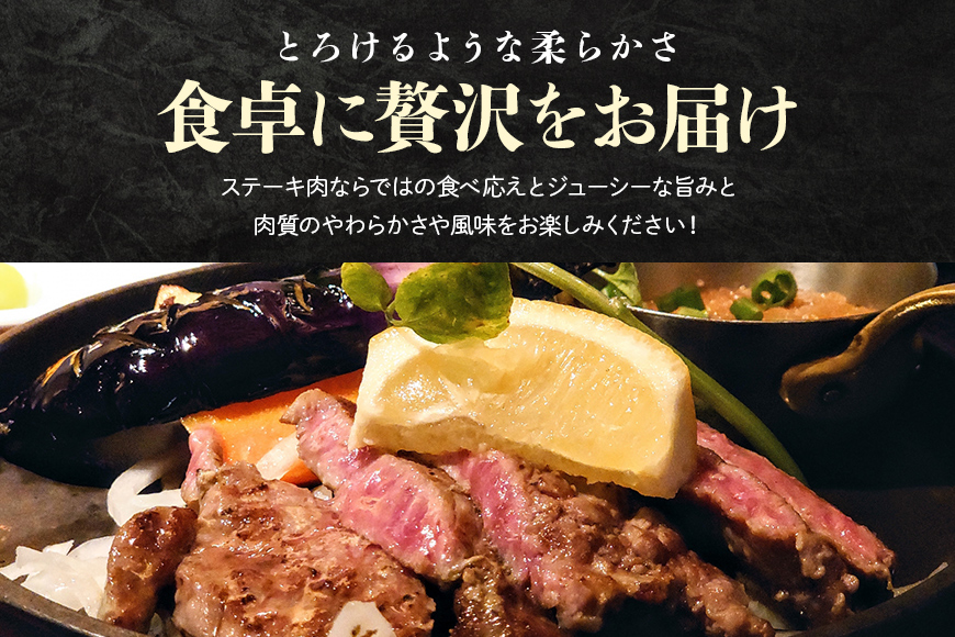 黒毛和牛常陸牛ロースステーキ 約500g（茨城県共通返礼品） 冷凍 牛肉 ロース肉 黒毛和牛 国産 高級 500グラム 2人前 お祝い 記念日 ギフト 贈答 贈り物 内祝い お祝い 誕生日 29-F