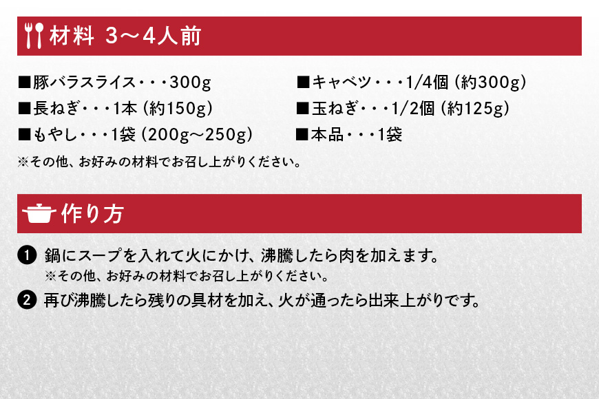 名店監修鍋 すみれ 札幌濃厚みそ味 10個 入り 鍋スープ セット 鍋つゆ ストレートタイプ ダイショー みそ味 みそ 味噌 味噌味 鍋 鍋用 なべつゆ なべスープ ラーメンスープ 鍋セット ギフト つゆ スープ 茨城県 小美玉市 47-CW
