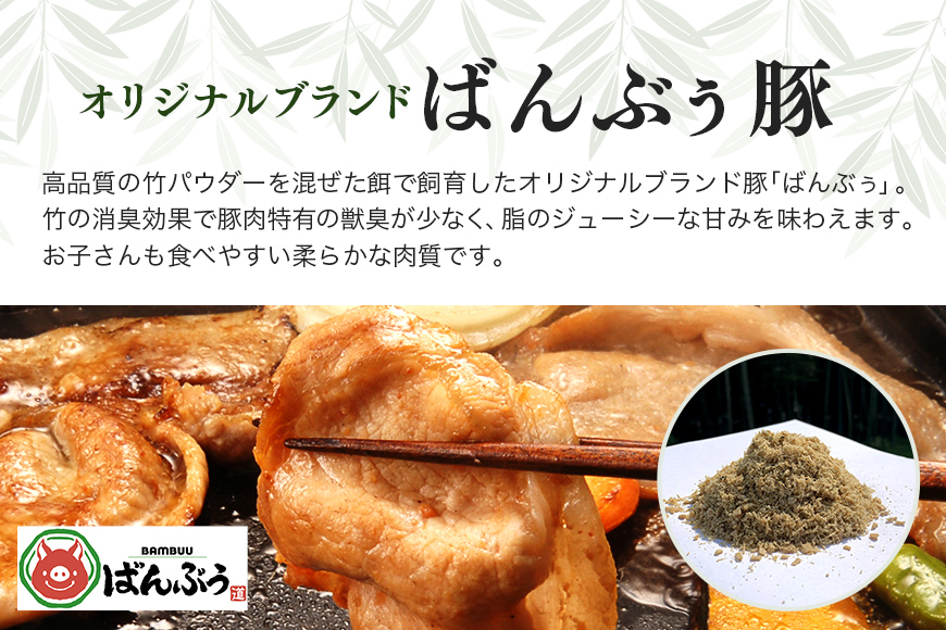 ブランド豚「ばんぶぅ」小分け ロース焼肉用 1kg（500g×2パック） 冷凍便 1キロ 大容量 たっぷり 豚肉 豚ロース 豚ローススライス肉 焼き肉用 やき肉用 やきにく用 ヤキニク用 薄切り肉 うす切り肉 ぶた肉 ブタ肉 国産 茨城県産 ギフト プレゼント お祝い 42-AG