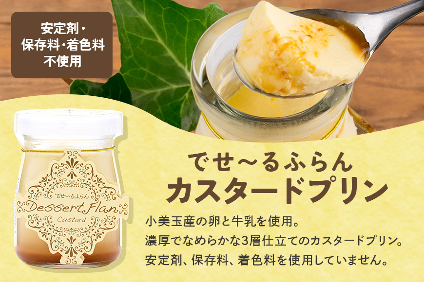 おみたまヨーグルト&プリンセット 飲むヨーグルト カスタードプリン 詰め合わせ 健康 スイーツ お取り寄せ お菓子 ギフト 贈答 贈り物 ドリンクタイプ フルーツ 乳酸菌飲料 ヨーグルト飲料 低糖 低カロリー オミタマヨーグルト 1-A