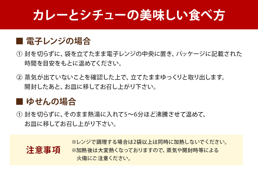 伊達の牛たん本舗 専門店の牛たんカレー・牛たんしぐれ煮・牛たんシチュー・牛たんスープセット 牛タンカレー 柚子 生姜 牛たん しぐれ煮 牛タンシチュー 牛タンスープ カレー シチュー スープ セット 牛タン 牛 ゆず ユズ しょうが ショウガ 佃煮 本格 レトルト 電子レンジ 湯せん おにぎり お茶漬け 国産 茨城 80-H