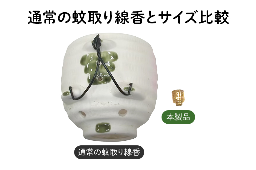 蚊取り線香型 金豚 1個 ストラップ付き キーホルダー ストラップ 紐 付き かわいい 蚊取り線香 金 豚 ミニ 子 ぶた ブタ 可愛い 85-H