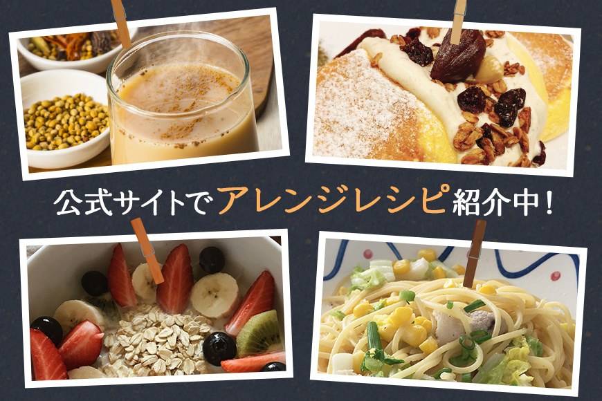 濃いアーモンドミルク　砂糖不使用125ml×15本入り 47-AX