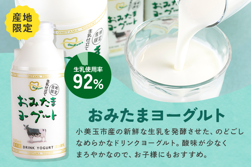 ãã¿ããŸãšãŒã°ã«ã&ããªã³ ãã©ãšãã£ãŒã»ããïŒå°ïŒ 飲ããšãŒã°ã«ã ã«ã¹ã¿ãŒãããªã³ è©°ãåãã å¥åº· ã¹ã€ãŒã ãåãå¯ã ãèå ã®ãã èŽç èŽãç© ããªã³ã¯ã¿ã€ã ãã«ãŒã ä¹³é
žè飲æ äœç³ äœã«ããªãŒ ãªãã¿ããšãŒã°ã«ã 1-K