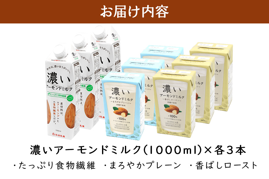 æ¿ãã¢ãŒã¢ã³ããã«ã¯1000mlã3çš®Ãå3æ¬ïŒãã£ã·ãé£ç©ç¹ç¶ã»éŠã°ãããŒã¹ãã»ãŸããããã¬ãŒã³ïŒ 47-AH