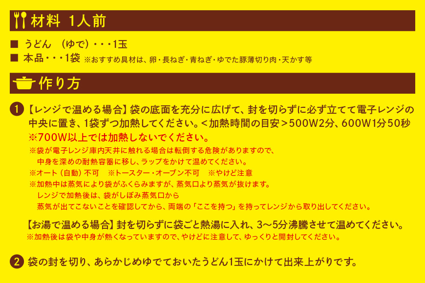 CoCo壱番屋 カレーうどんつゆ 10個 入り カレーうどん スープ セット ダイショー つゆ カレーうどん カレースープ カレー味 カレー うどん めんつゆ ココイチ ココ壱番屋 ラーメンスープ 鍋のもと なべつゆ ギフト 茨城県 小美玉市 47-BX