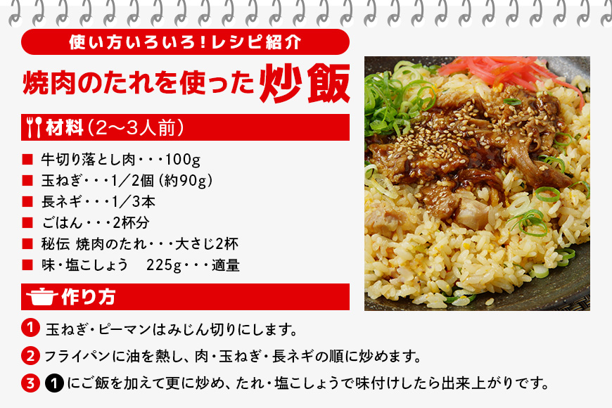 ダイショー 塩こしょう・焼肉のたれ 詰め合わせ セット 塩こしょう 焼肉のたれ 詰合せ 塩コショウ 塩 こしょう しお コショウ 焼肉 たれ 焼き肉のたれ 調味料 焼肉通り 詰め合わせセット 茨城県 小美玉市 47-CN