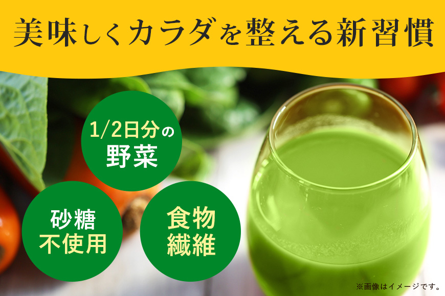 カゴメ 野菜生活100 Smoothie（スムージー） グリーンスムージー 330ml×12本入 野菜生活 野菜ジュース 紙パック 備蓄 長期保存 青汁 砂糖不使用 44-I
