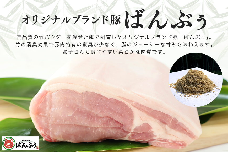 ブランド豚「ばんぶぅ」小分け ロース とんかつ用 4kg（500g×8パック） 冷凍便 4キロ 大容量 たっぷり 豚肉 豚ロース トンカツ ロースかつ ロースカツ 豚カツ ロースカツ丼 ロースかつ丼 ロースカツカレー カツ煮 かつ煮 ポークソテー ぶた肉 ブタ肉 国産 茨城県産 ギフト プレゼント お祝い ご褒美 ゲン担ぎ 験担ぎ 必勝祈願 合格祈願 42-AP