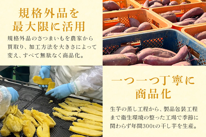 金色の干し芋 平干し 2kg（100g×20袋） 小分け 干し芋 ほし芋 干しいも 2キロ 2000g 2000グラム スイーツ ダイエット 小分け ギフト プレゼント 国産 茨城県産 紅はるか べにはるか さつまいも サツマイモ お芋 おいも おやつ お菓子 和菓子 和スイーツ お取り寄せ 63-B
