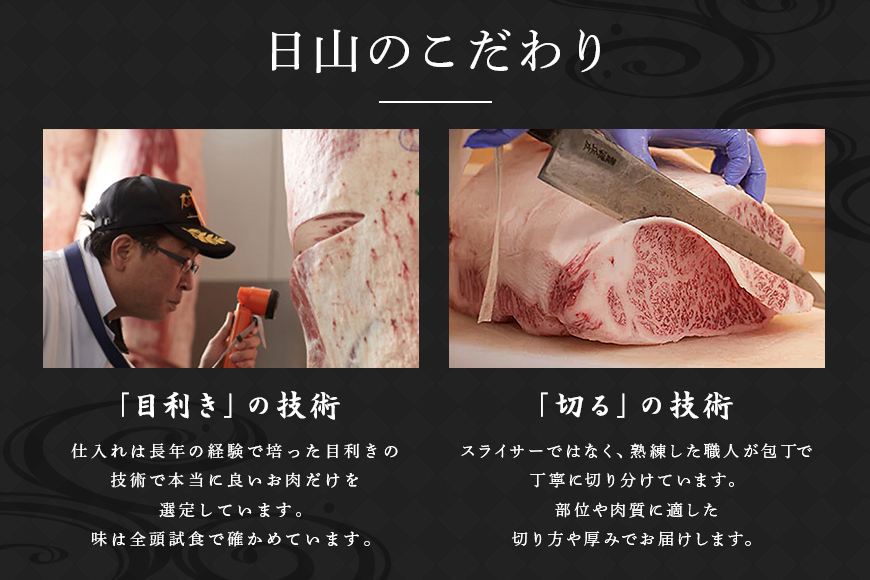 常陸牛 もも肉 すき焼き用 450g （茨城県共通返礼品） モモ肉 すき焼き お鍋 黒毛和牛 お祝い 贈答品 ギフト プレゼント 内祝い 47-Q