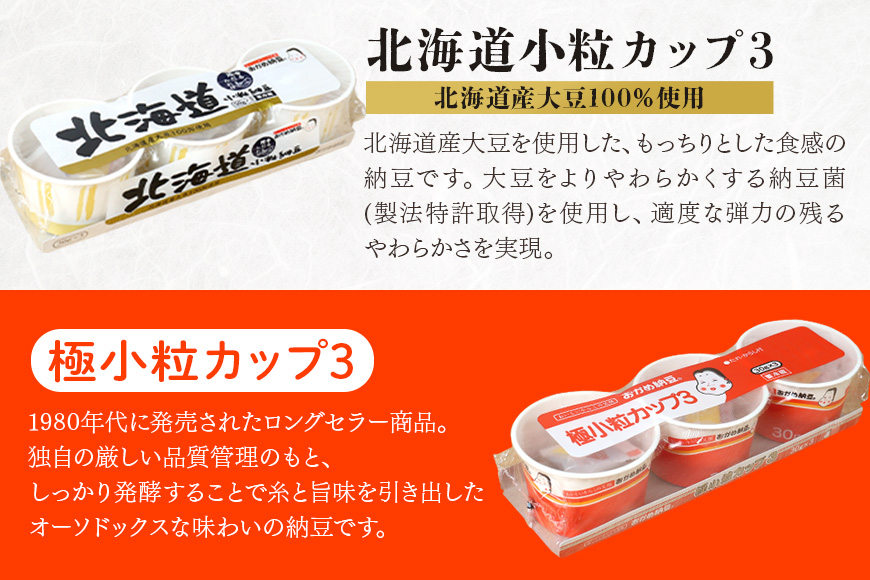 小美玉手箱10 充実の朝ごはんセット スタンダード（鶏卵・コシヒカリ・納豆のセット） 詰め合わせ 食べくらべ 食べ比べ お米 コシヒカリ こしひかり 特別栽培米 ごはん 森のたまご 卵 納豆 おかめ納豆 大粒 小粒 バラエティセット 納豆菌 茨城県産 国産 朝食 朝ご飯 タンパク質 たんぱく質 限定品 0-A